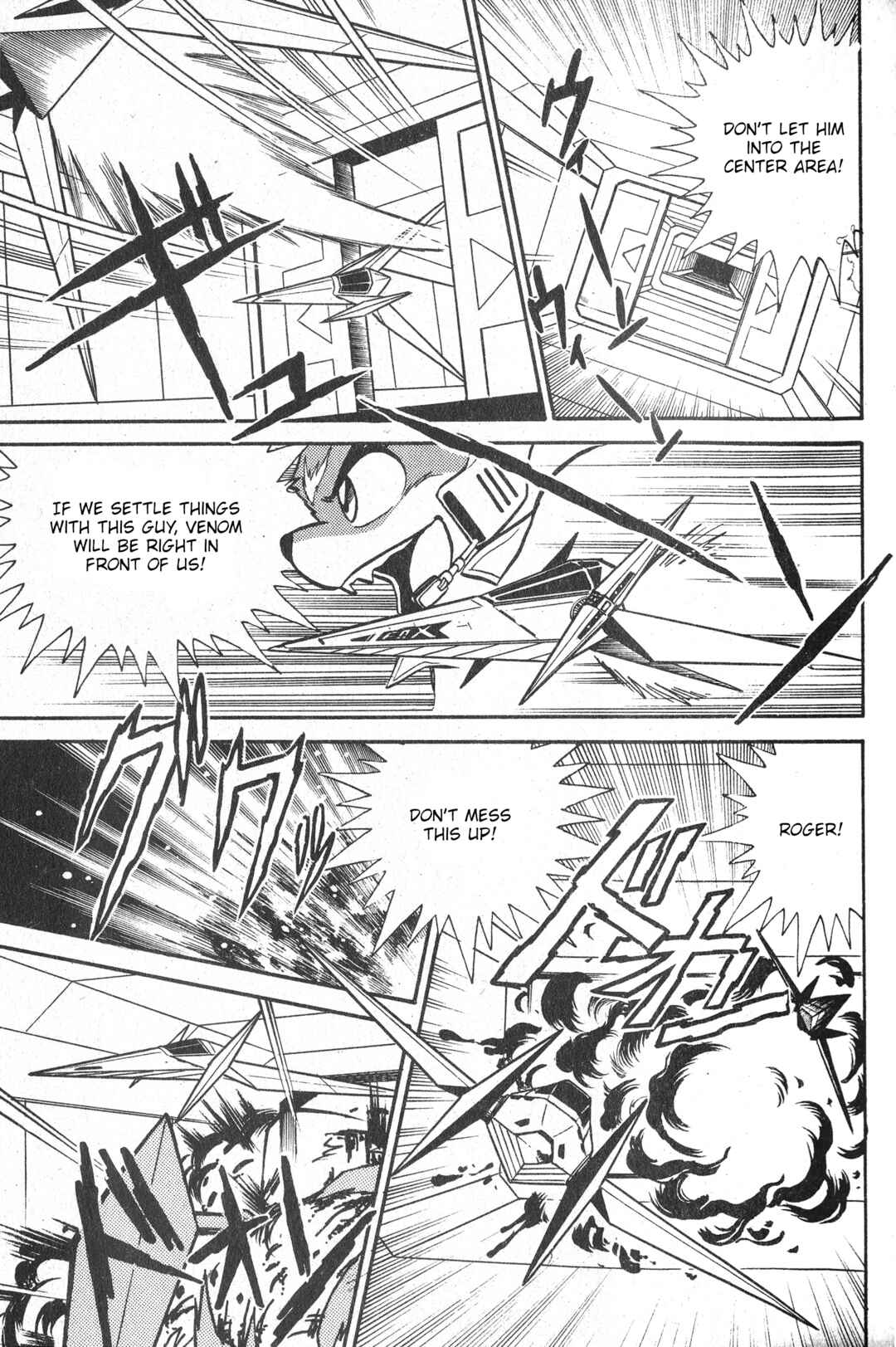 Page 19 Chapter Unknown_803d Star Fox (Bon Bon)