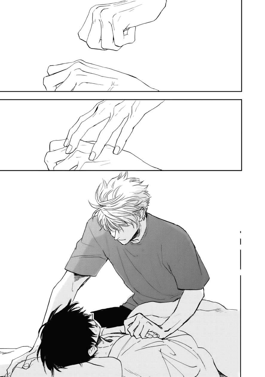Page 12 Chapter 12 Ao ni Naku