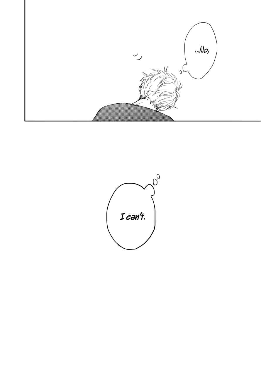 Page 13 Chapter 12 Ao ni Naku