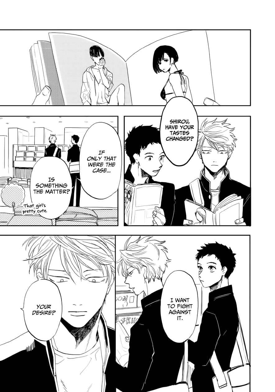 Page 14 Chapter 12 Ao ni Naku