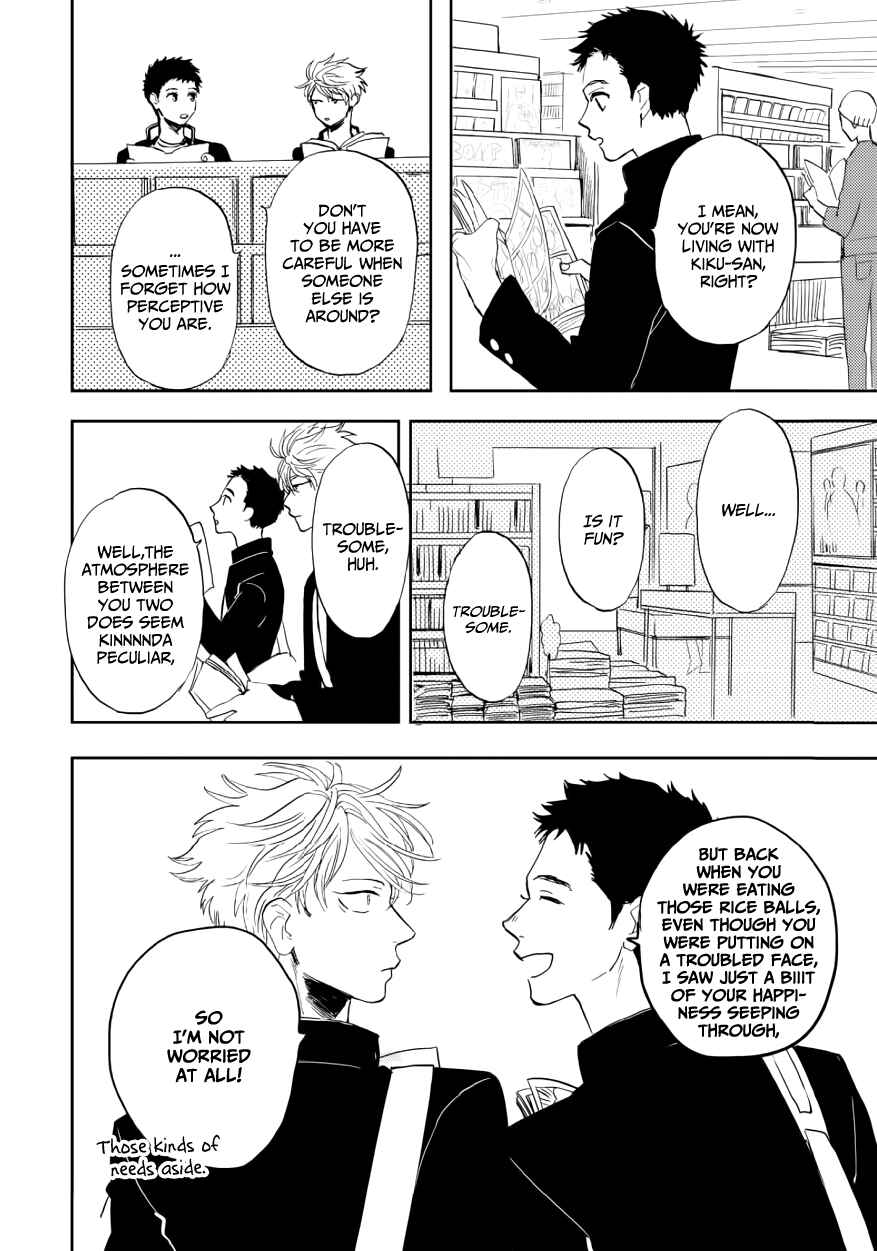 Page 15 Chapter 12 Ao ni Naku