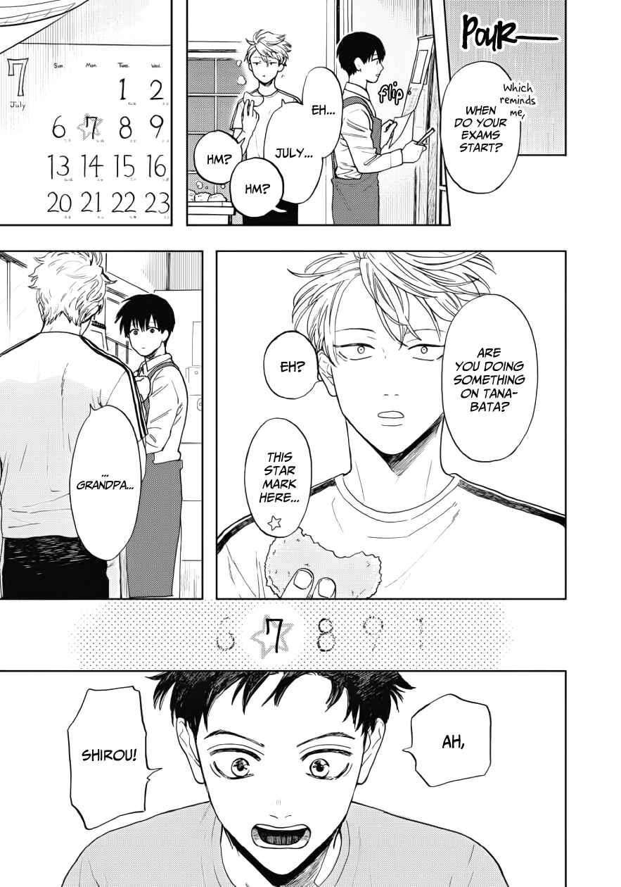 Page 18 Chapter 12 Ao ni Naku