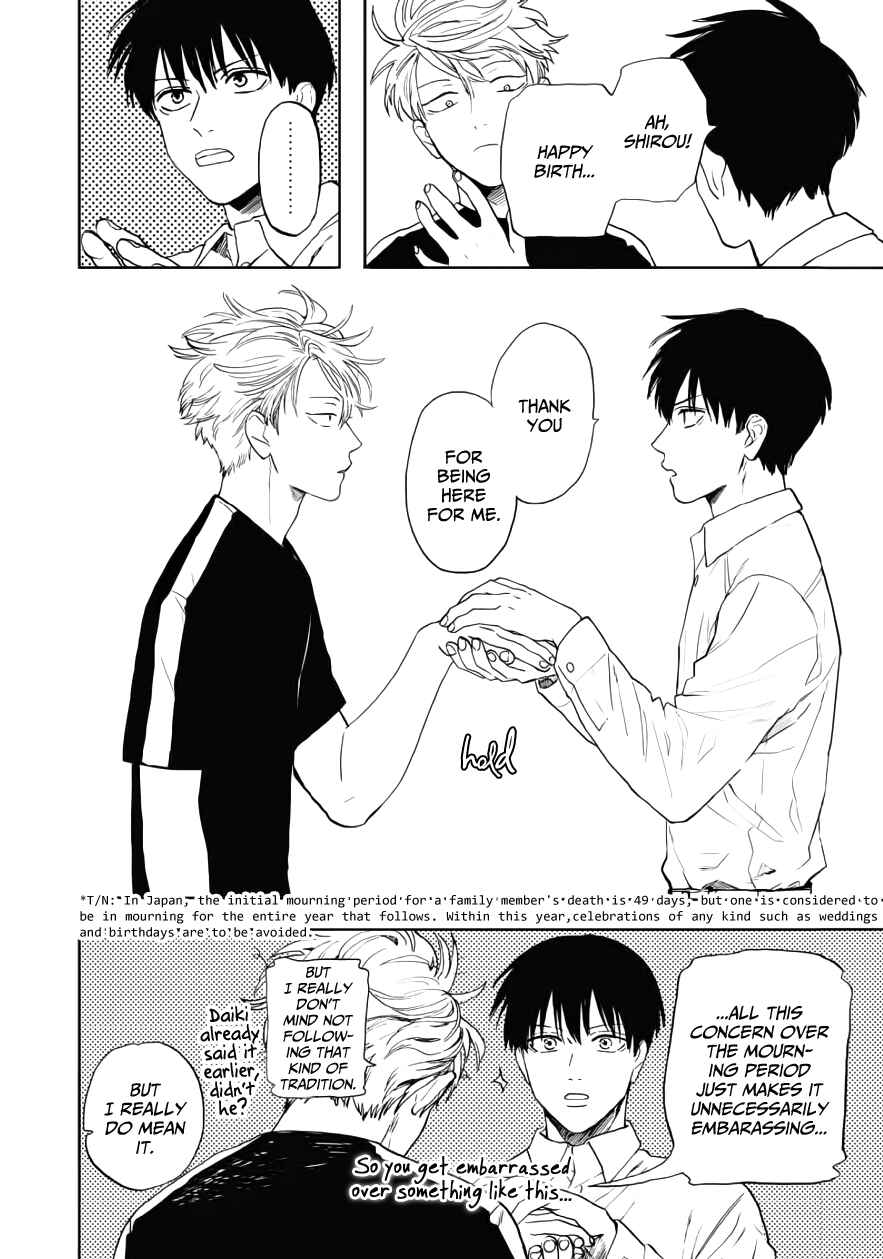 Page 23 Chapter 12 Ao ni Naku