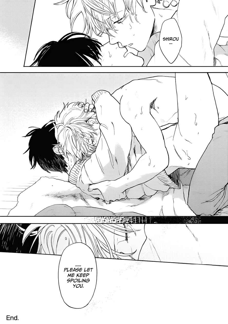 Page 29 Chapter 12 Ao ni Naku