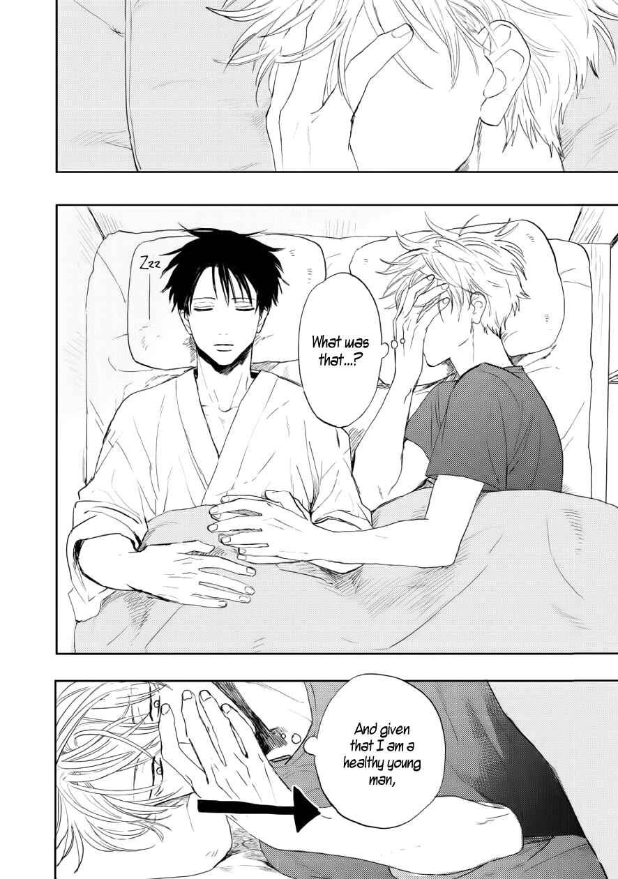 Page 5 Chapter 12 Ao ni Naku