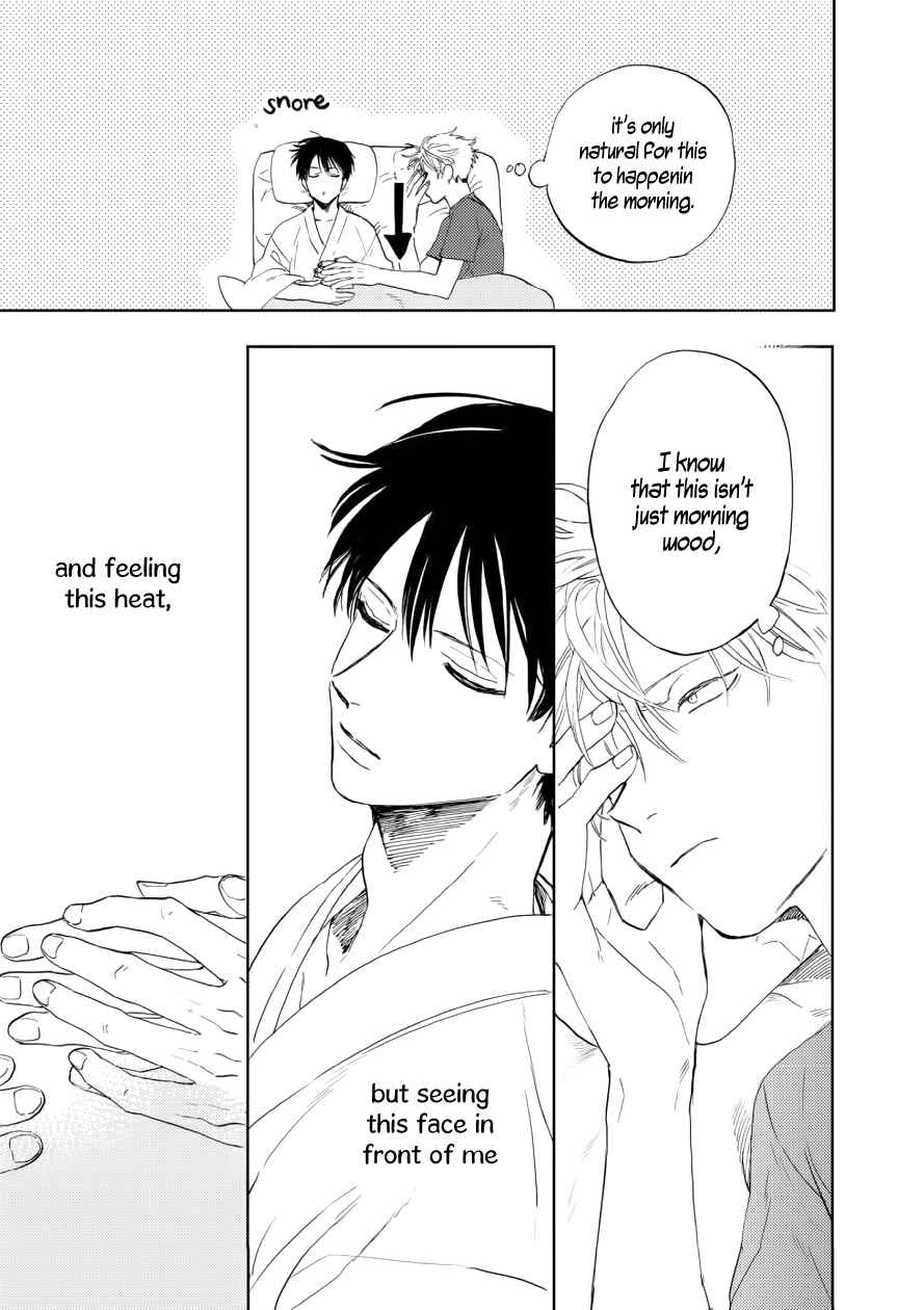 Page 6 Chapter 12 Ao ni Naku