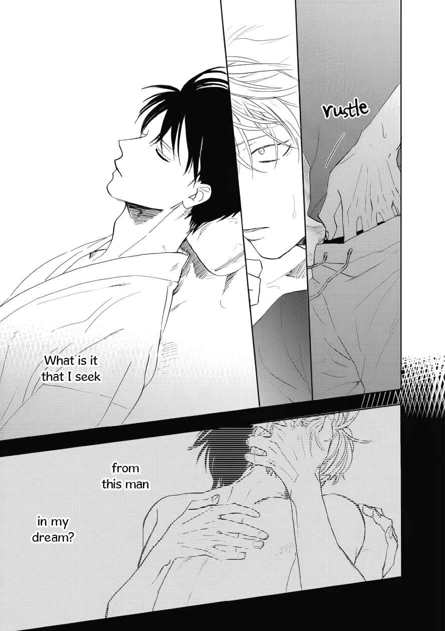 Page 8 Chapter 12 Ao ni Naku