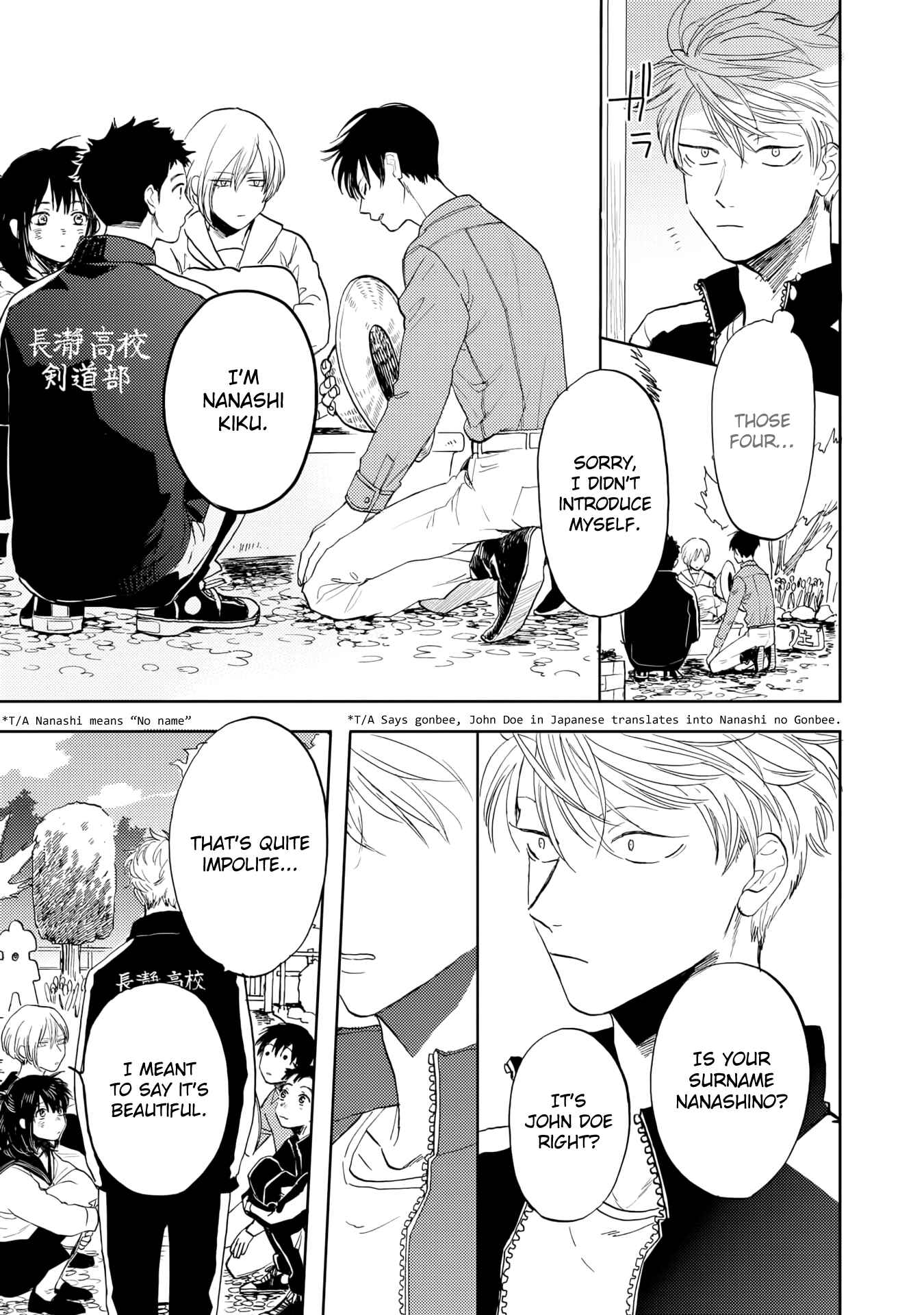 Page 11 Chapter 6 Ao ni Naku