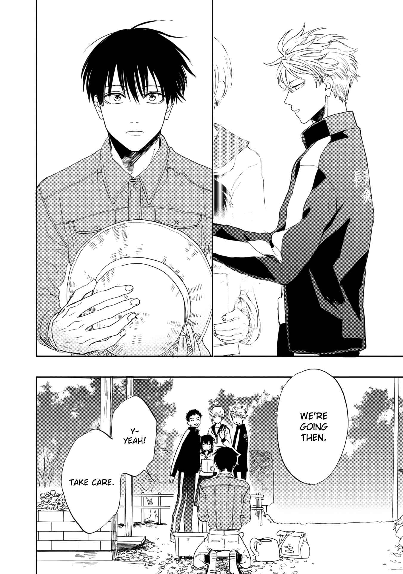 Page 14 Chapter 6 Ao ni Naku