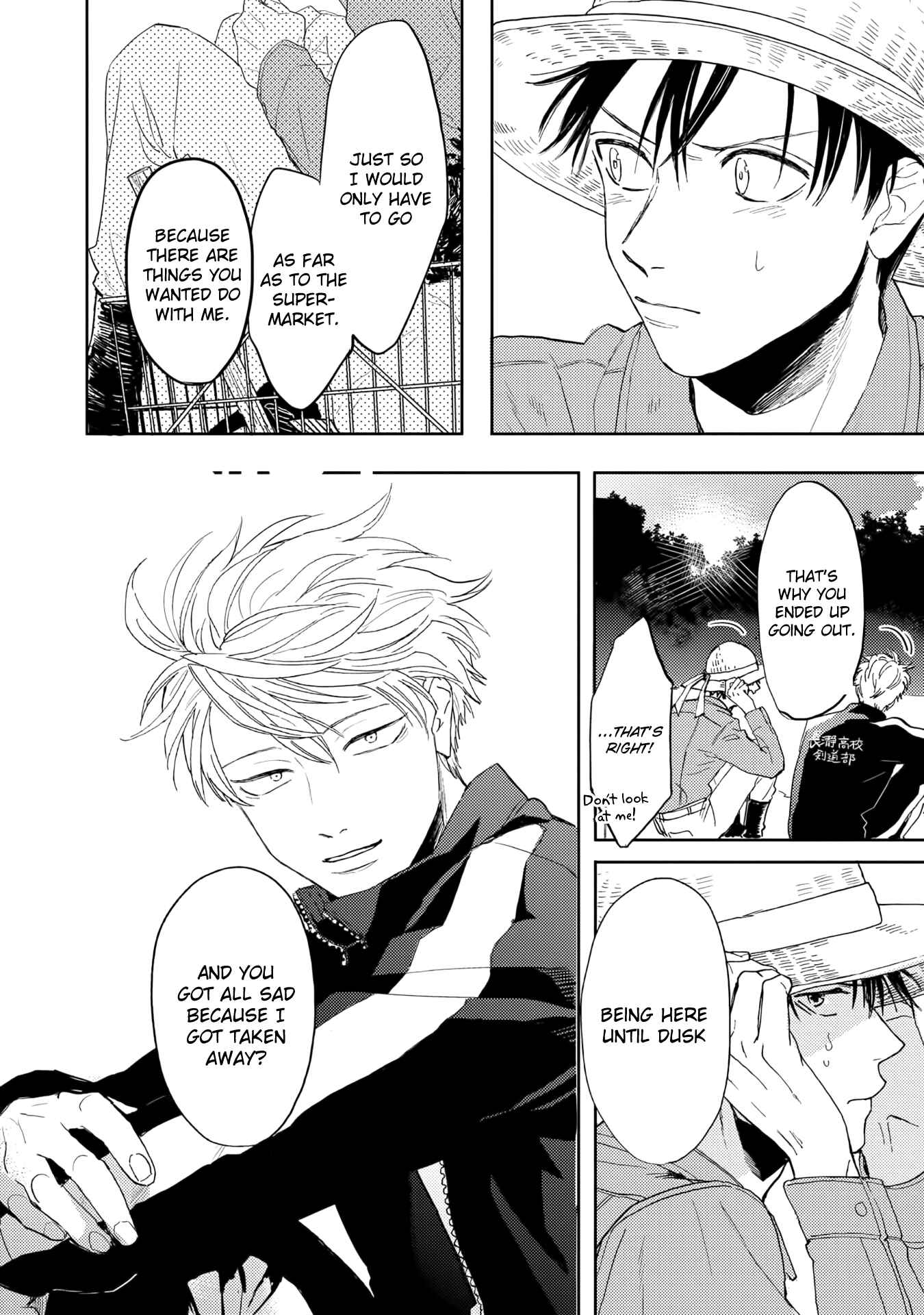 Page 22 Chapter 6 Ao ni Naku