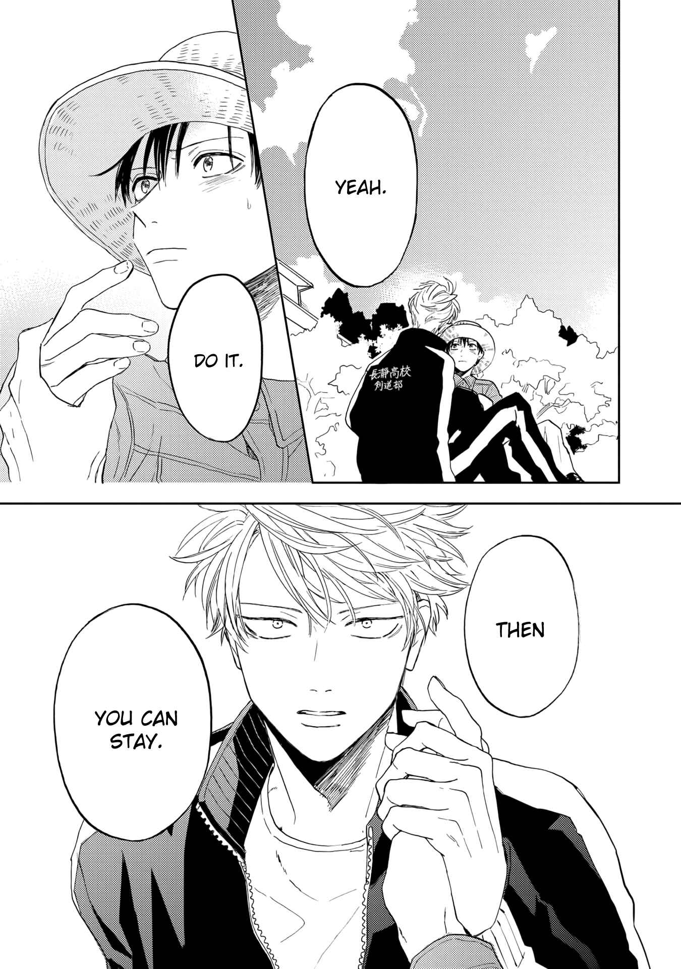 Page 25 Chapter 6 Ao ni Naku