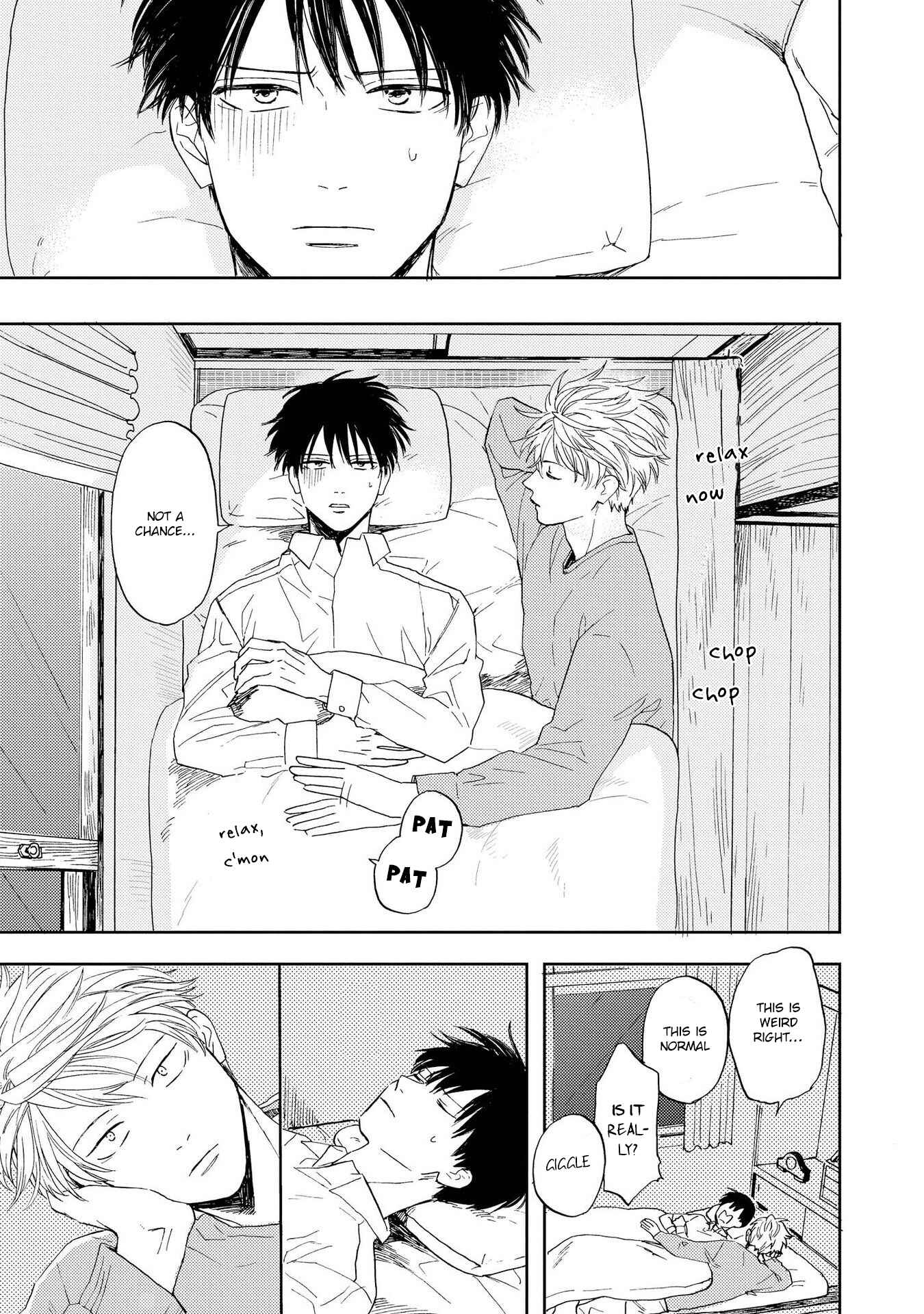 Page 11 Chapter 2.1 Ao ni Naku