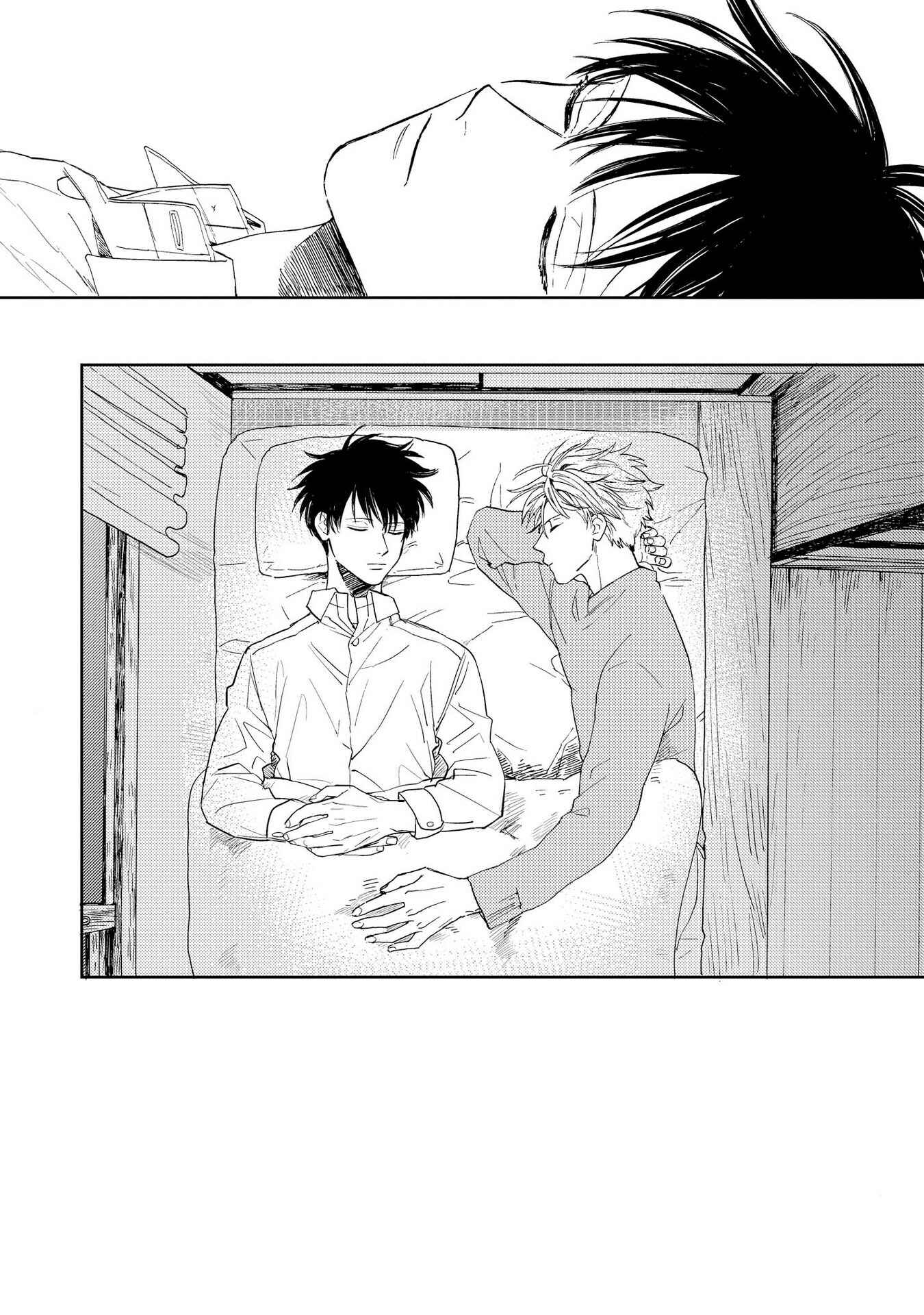 Page 14 Chapter 2.1 Ao ni Naku