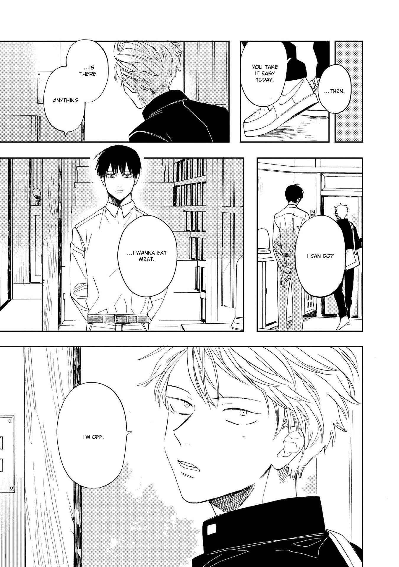 Page 15 Chapter 2.1 Ao ni Naku