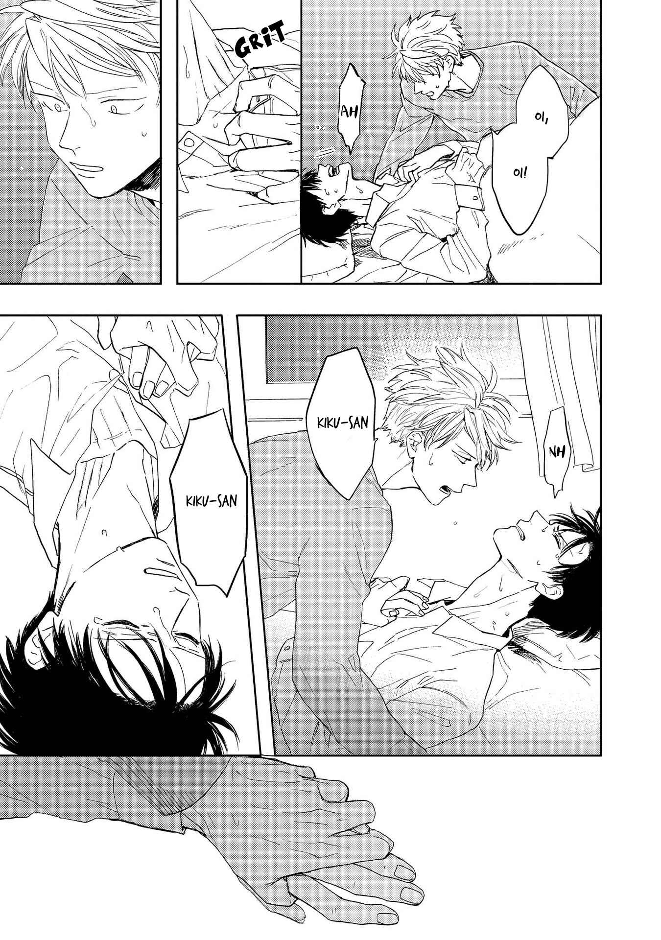 Page 17 Chapter 2.1 Ao ni Naku