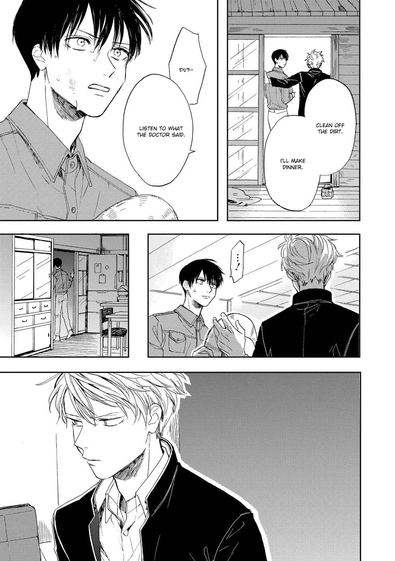 Page 5 Chapter 2.1 Ao ni Naku