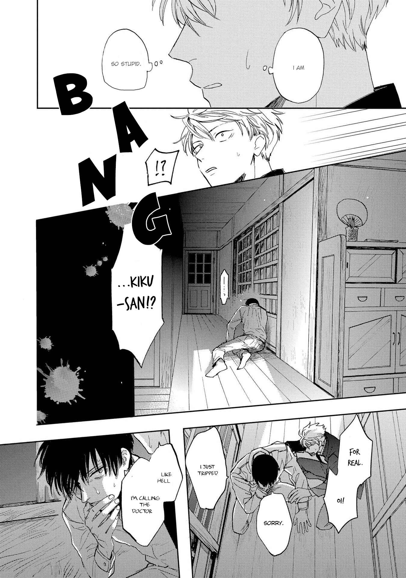 Page 6 Chapter 2.1 Ao ni Naku