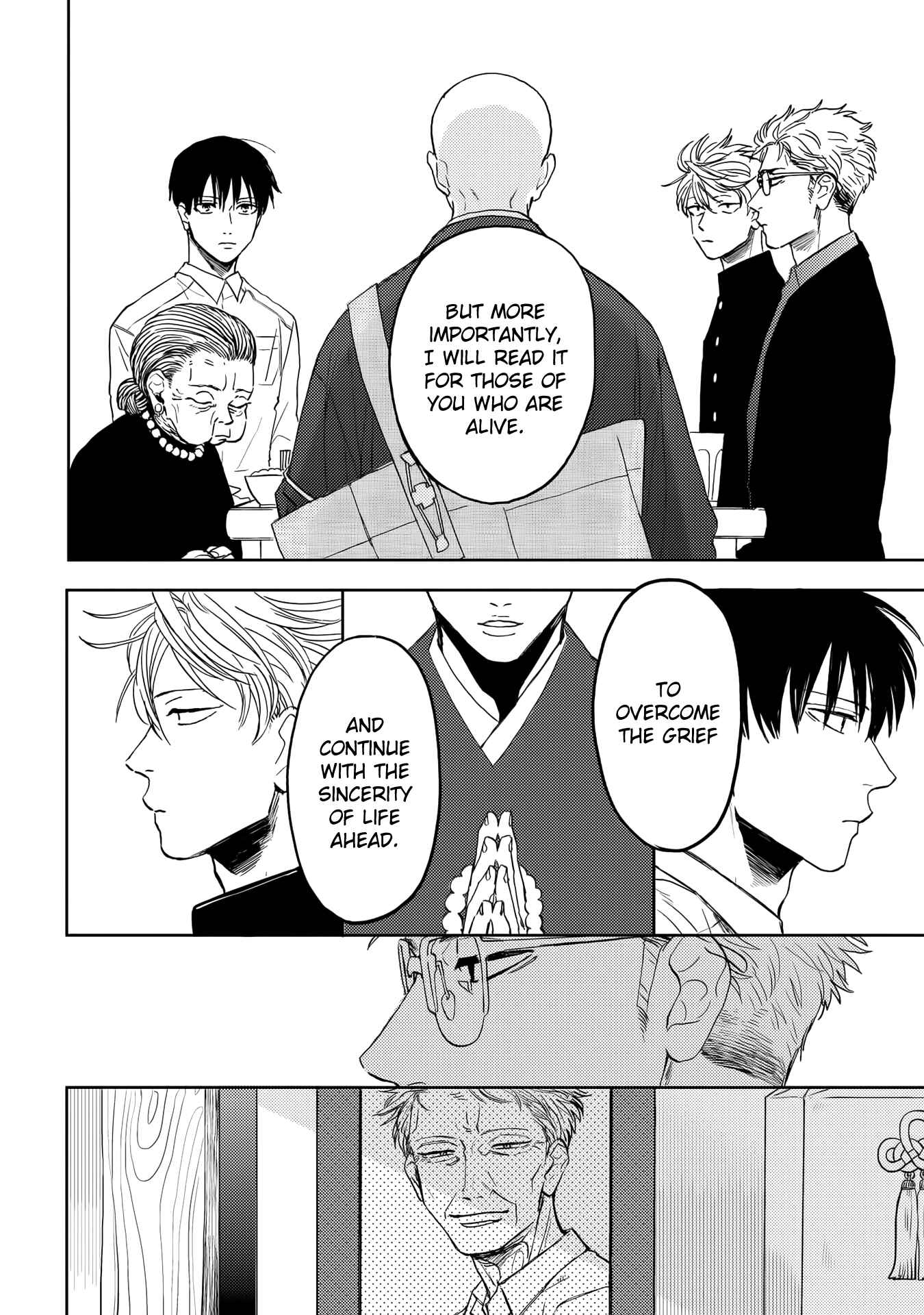 Page 8 Chapter 8 Ao ni Naku