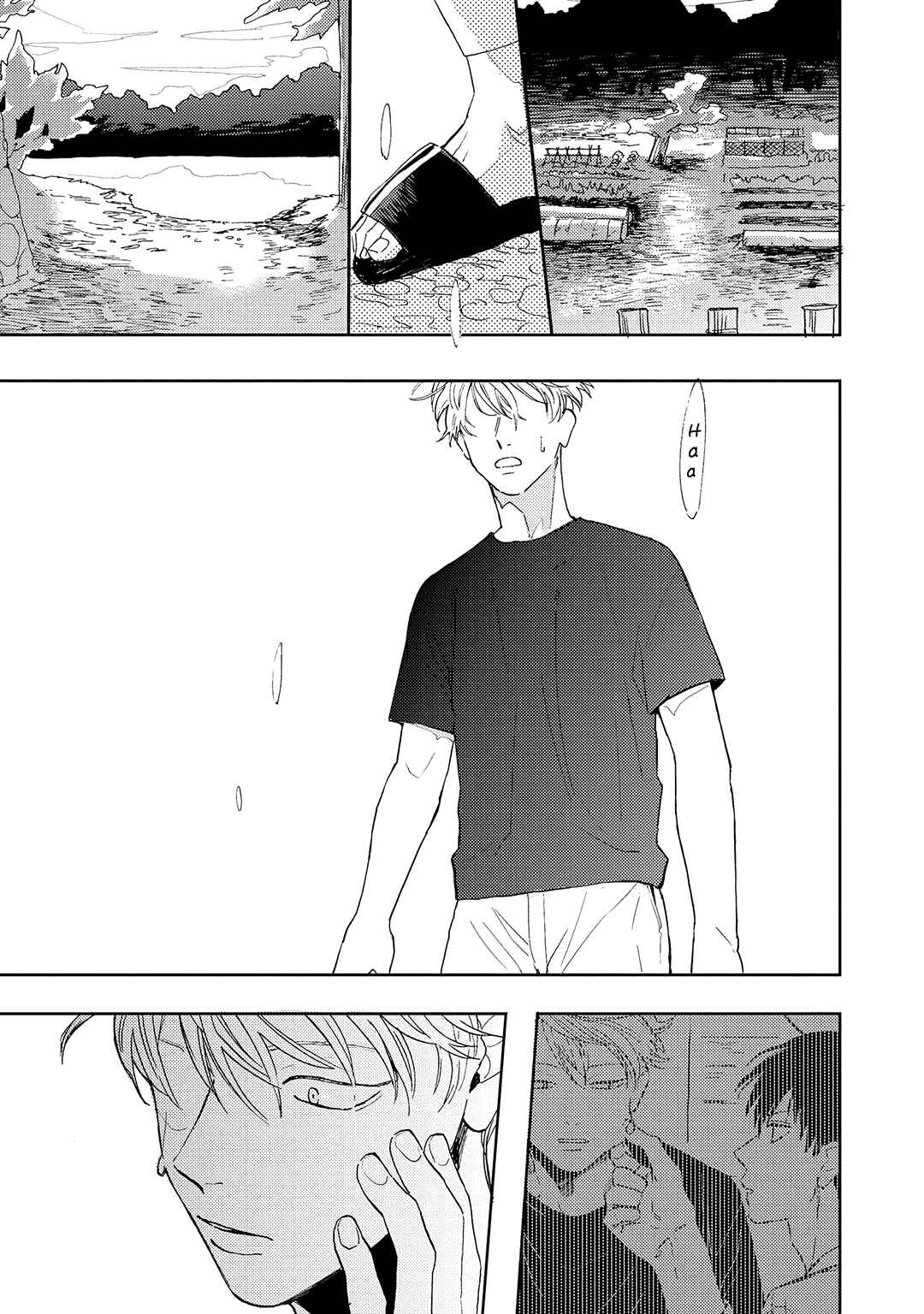 Page 12 Chapter 9 Ao ni Naku