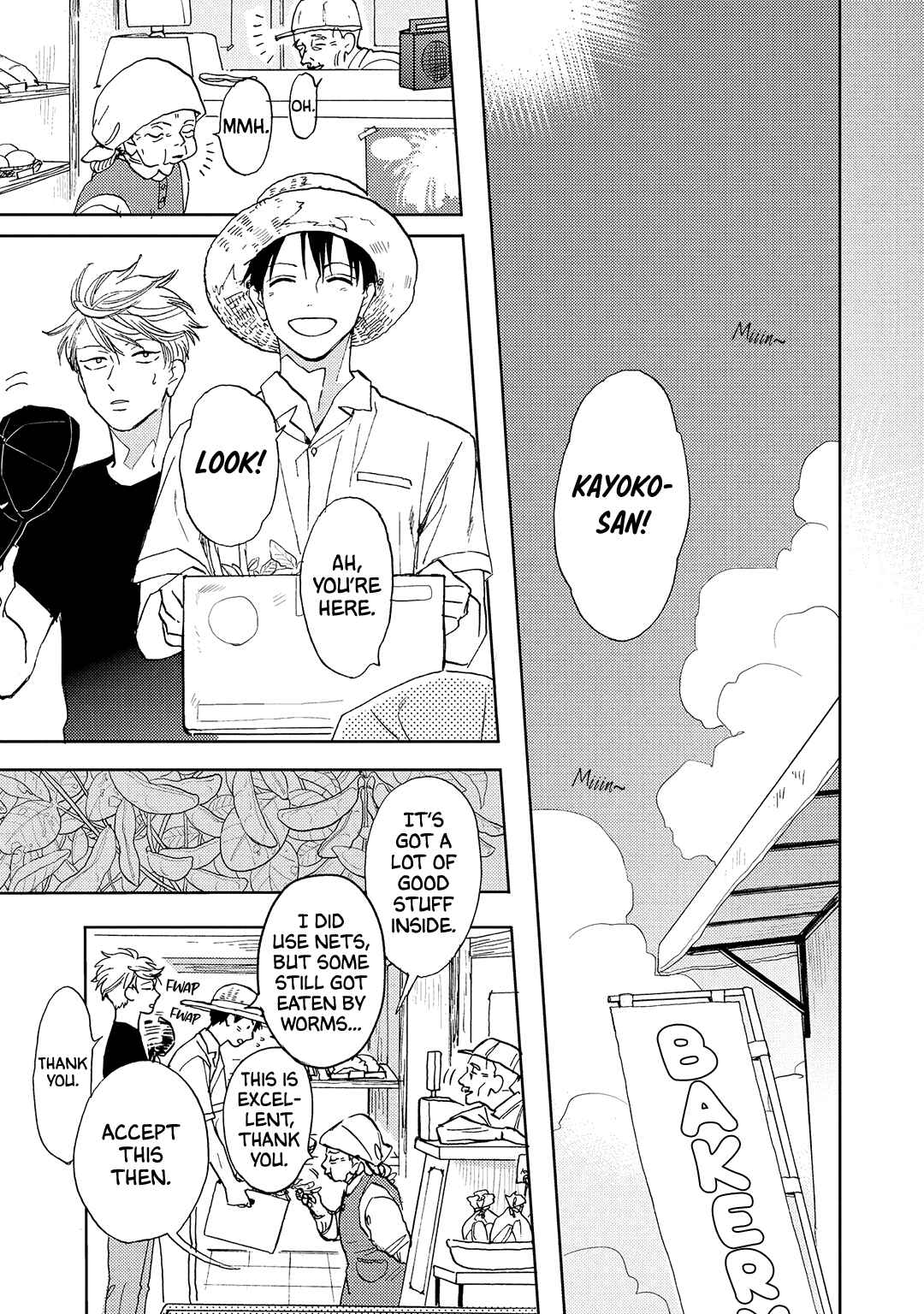 Page 16 Chapter 9 Ao ni Naku
