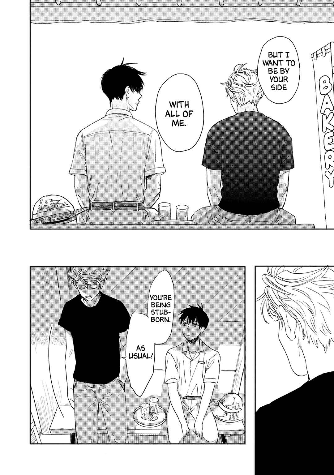 Page 19 Chapter 9 Ao ni Naku