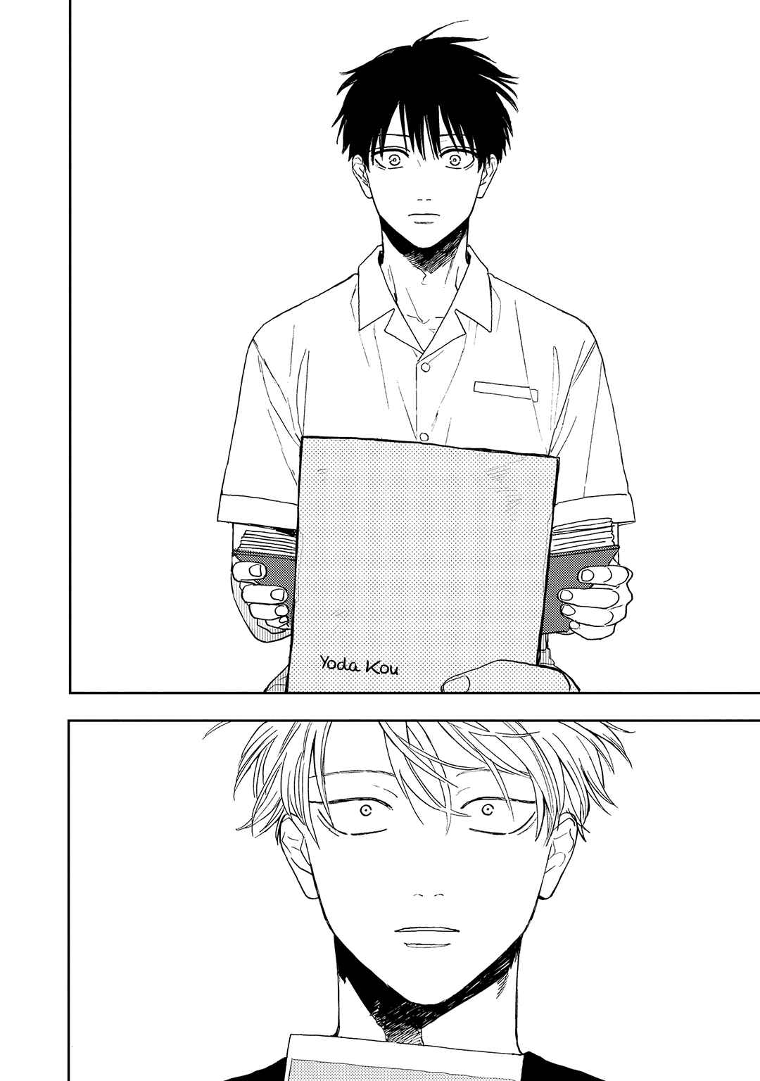 Page 23 Chapter 9 Ao ni Naku