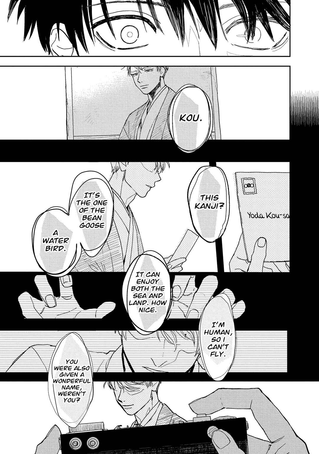 Page 24 Chapter 9 Ao ni Naku