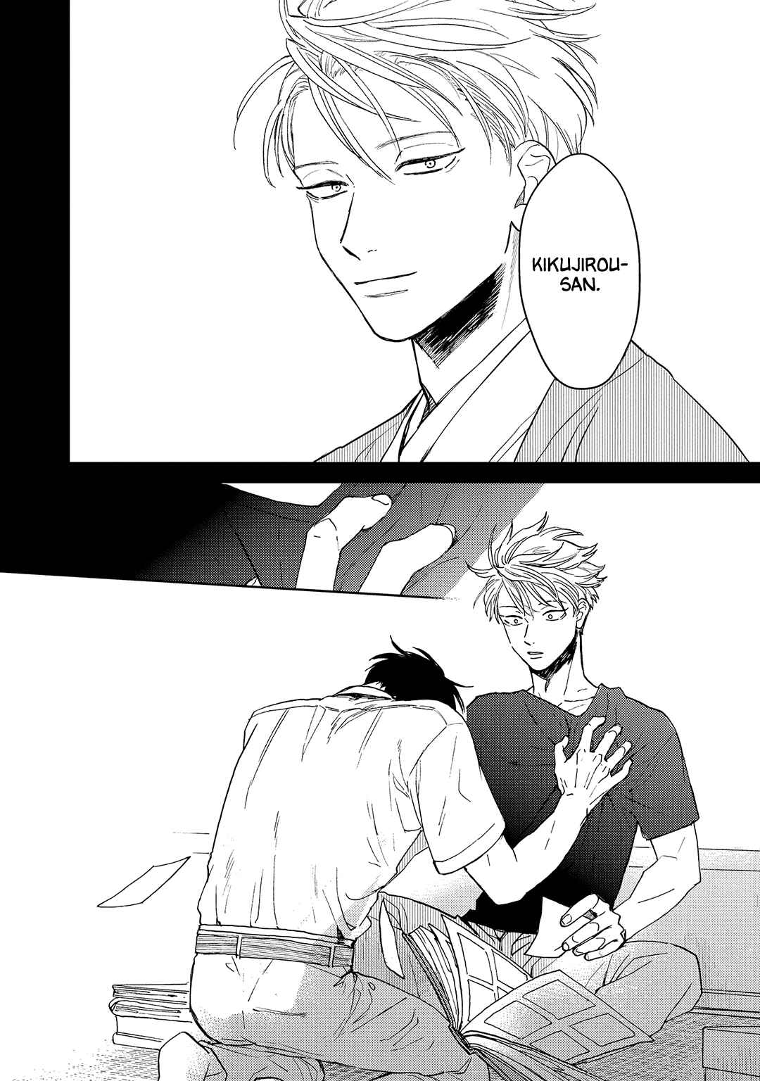 Page 25 Chapter 9 Ao ni Naku