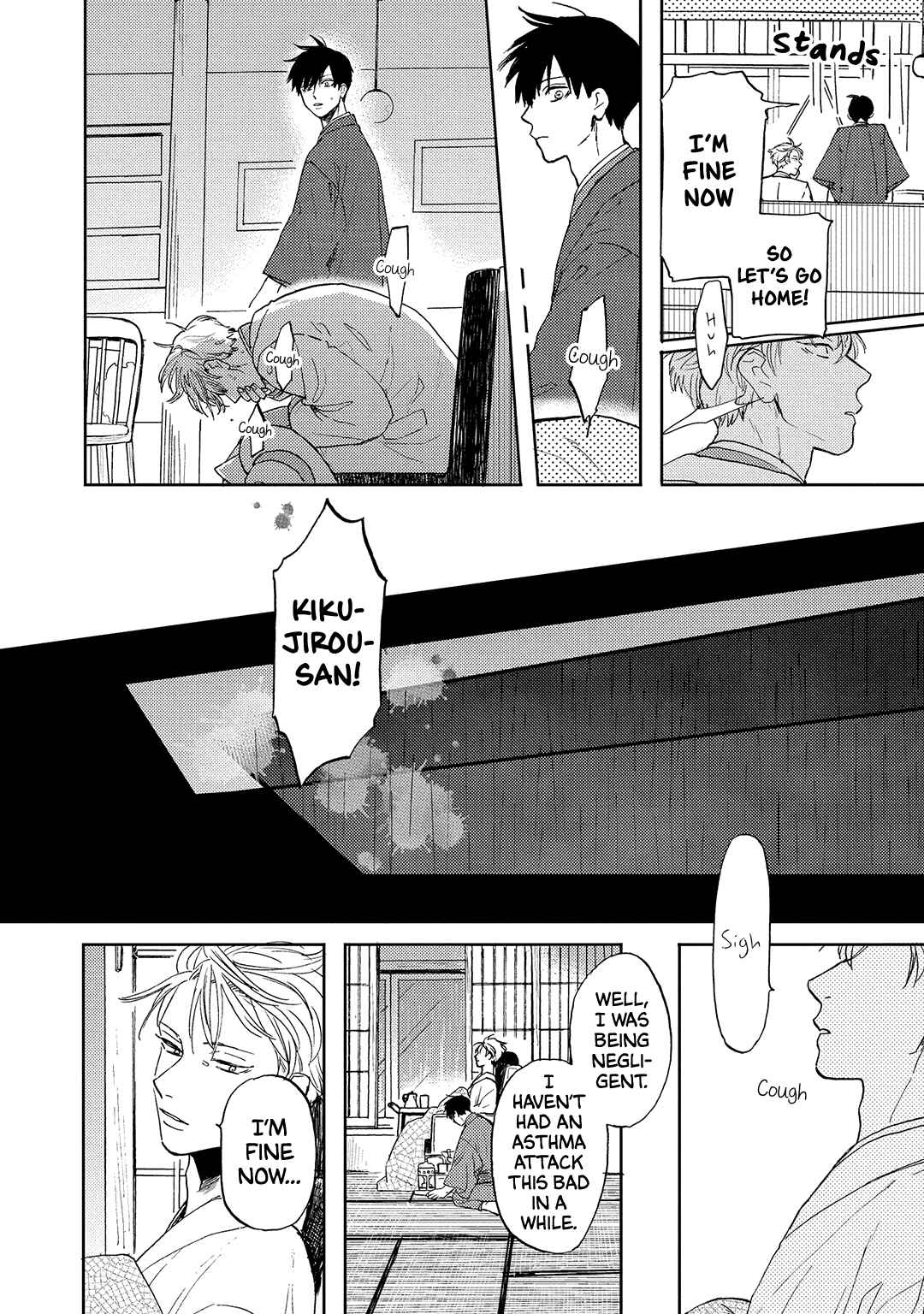 Page 37 Chapter 9 Ao ni Naku