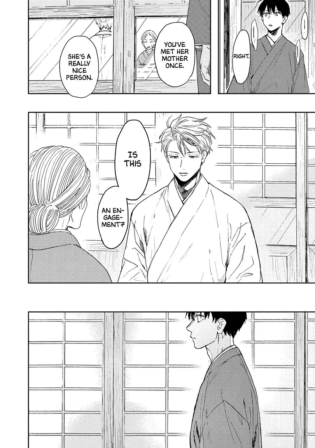 Page 43 Chapter 9 Ao ni Naku