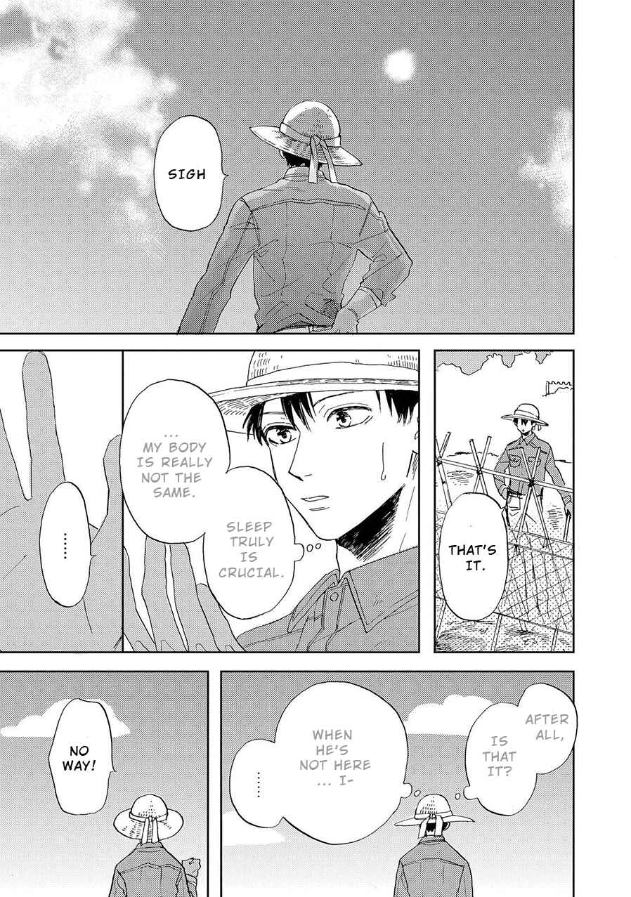 Page 1 Chapter 3 Ao ni Naku