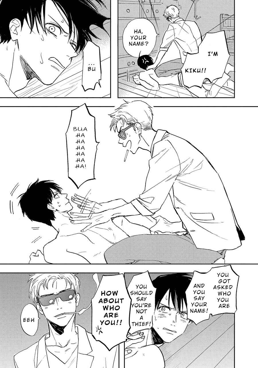 Page 11 Chapter 3 Ao ni Naku