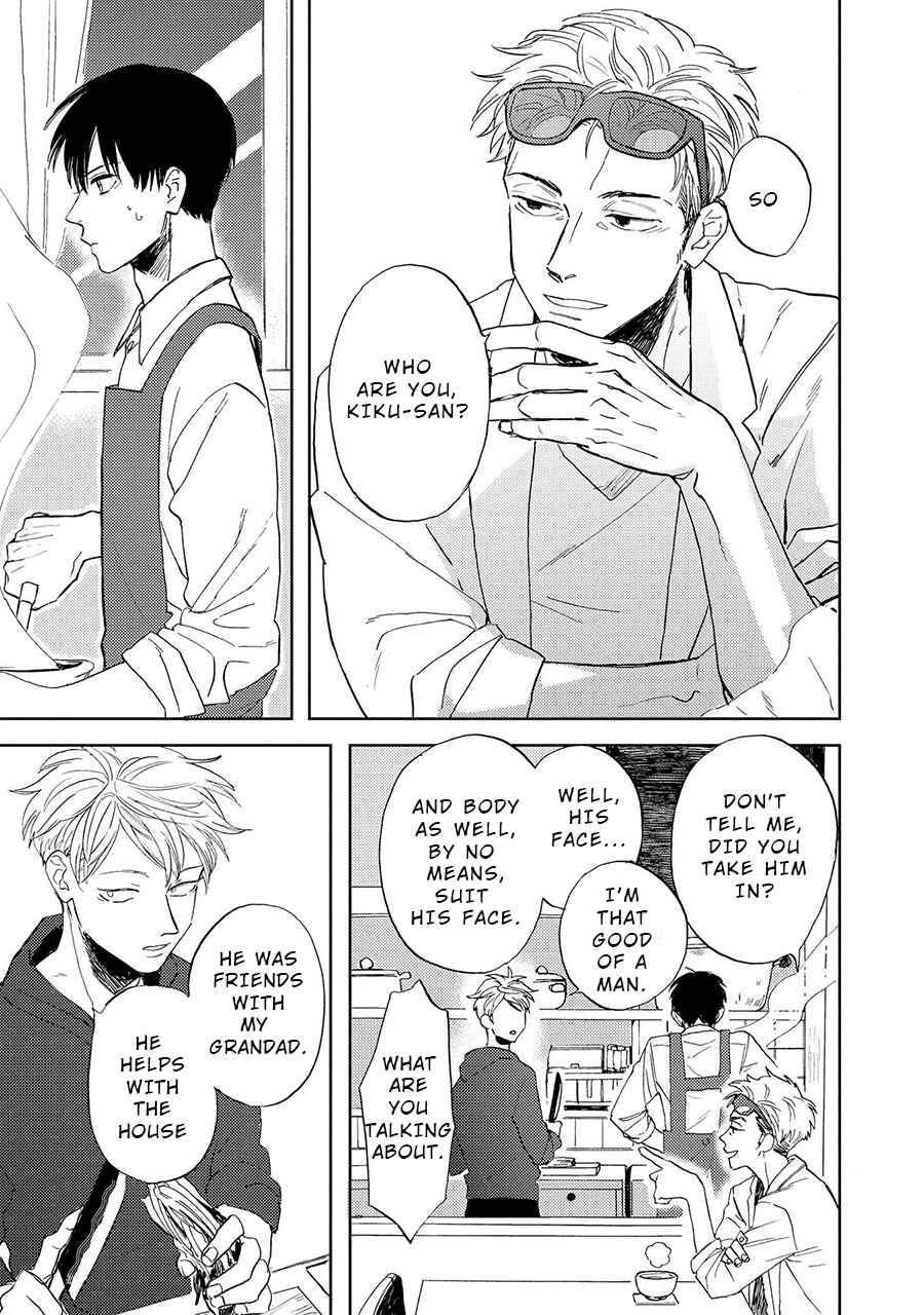 Page 15 Chapter 3 Ao ni Naku