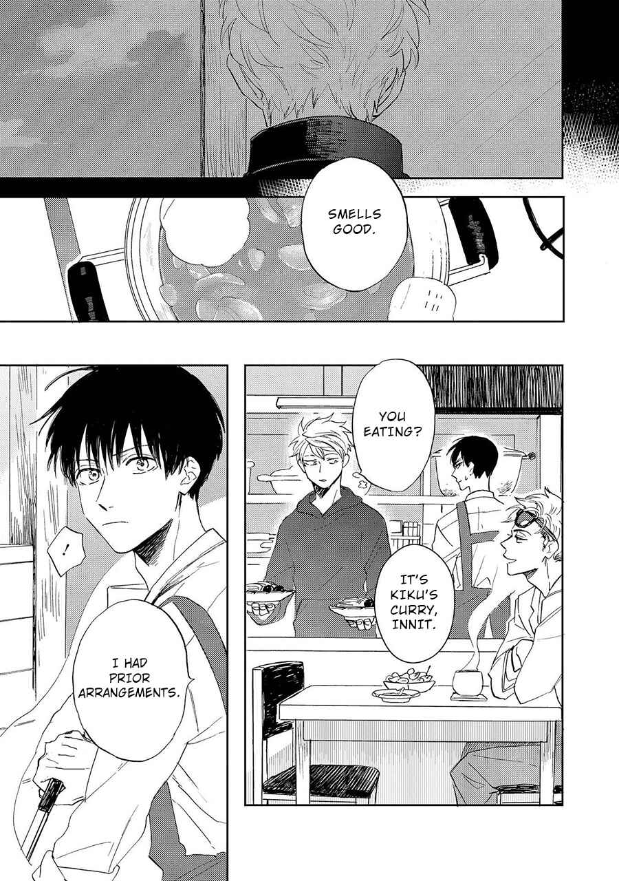 Page 17 Chapter 3 Ao ni Naku