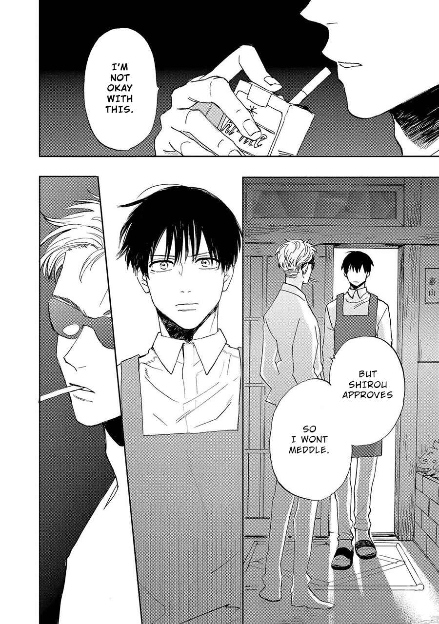 Page 20 Chapter 3 Ao ni Naku