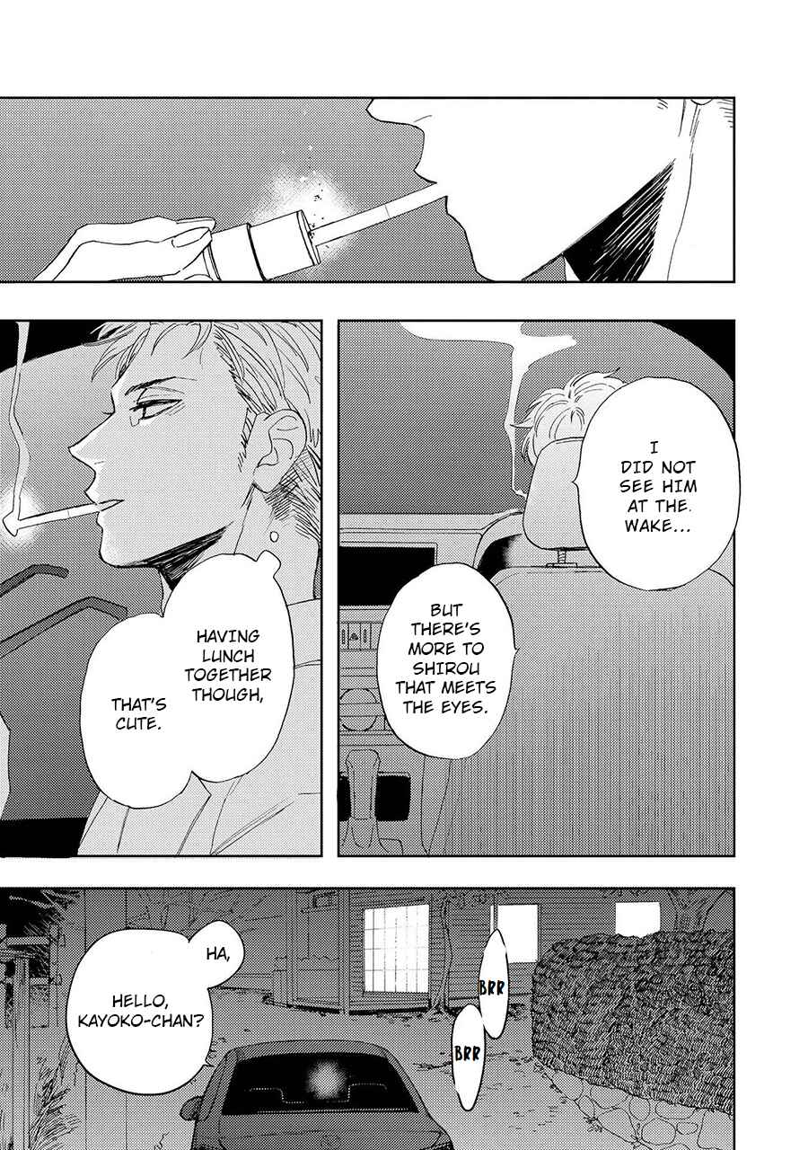 Page 23 Chapter 3 Ao ni Naku