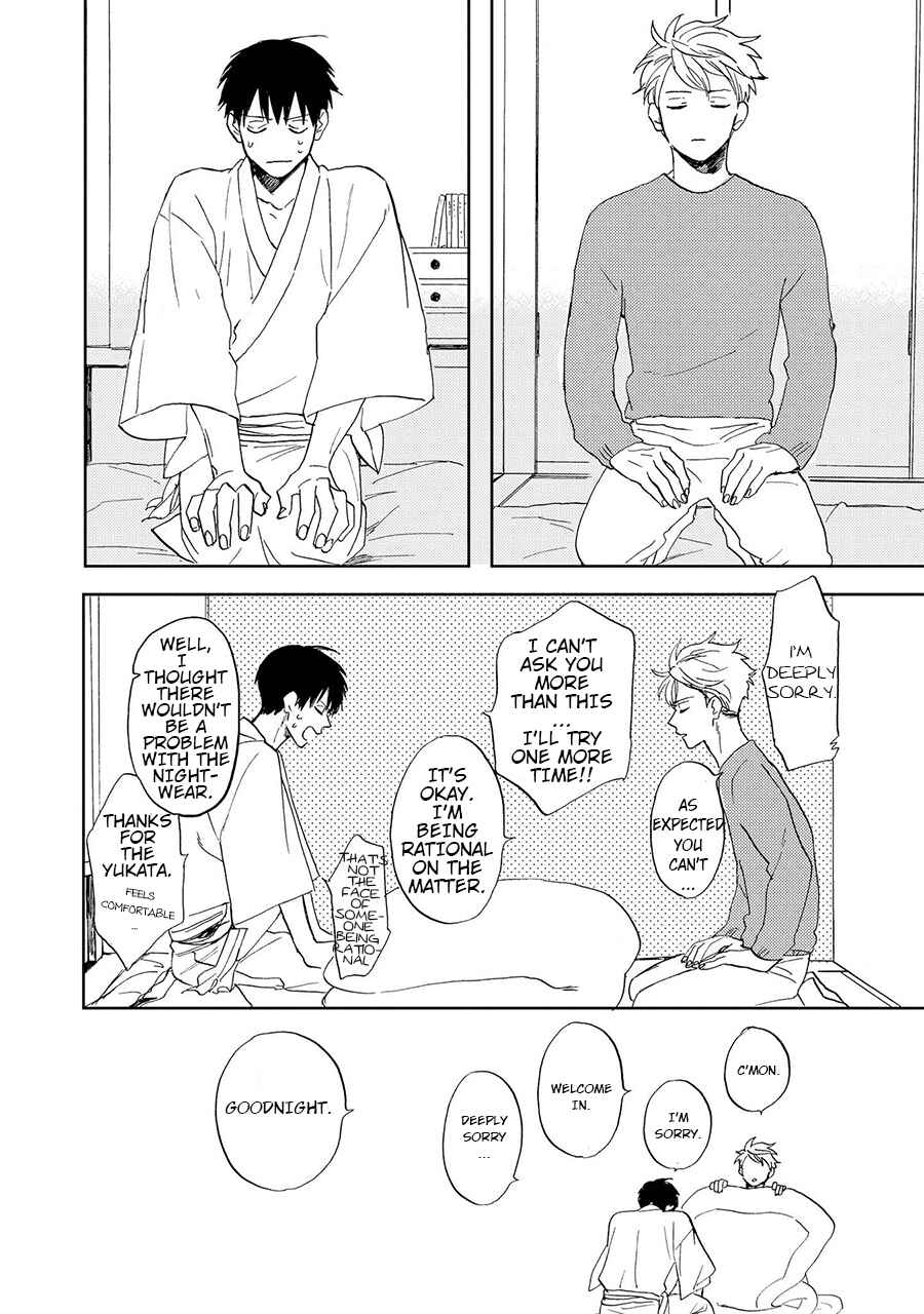 Page 24 Chapter 3 Ao ni Naku