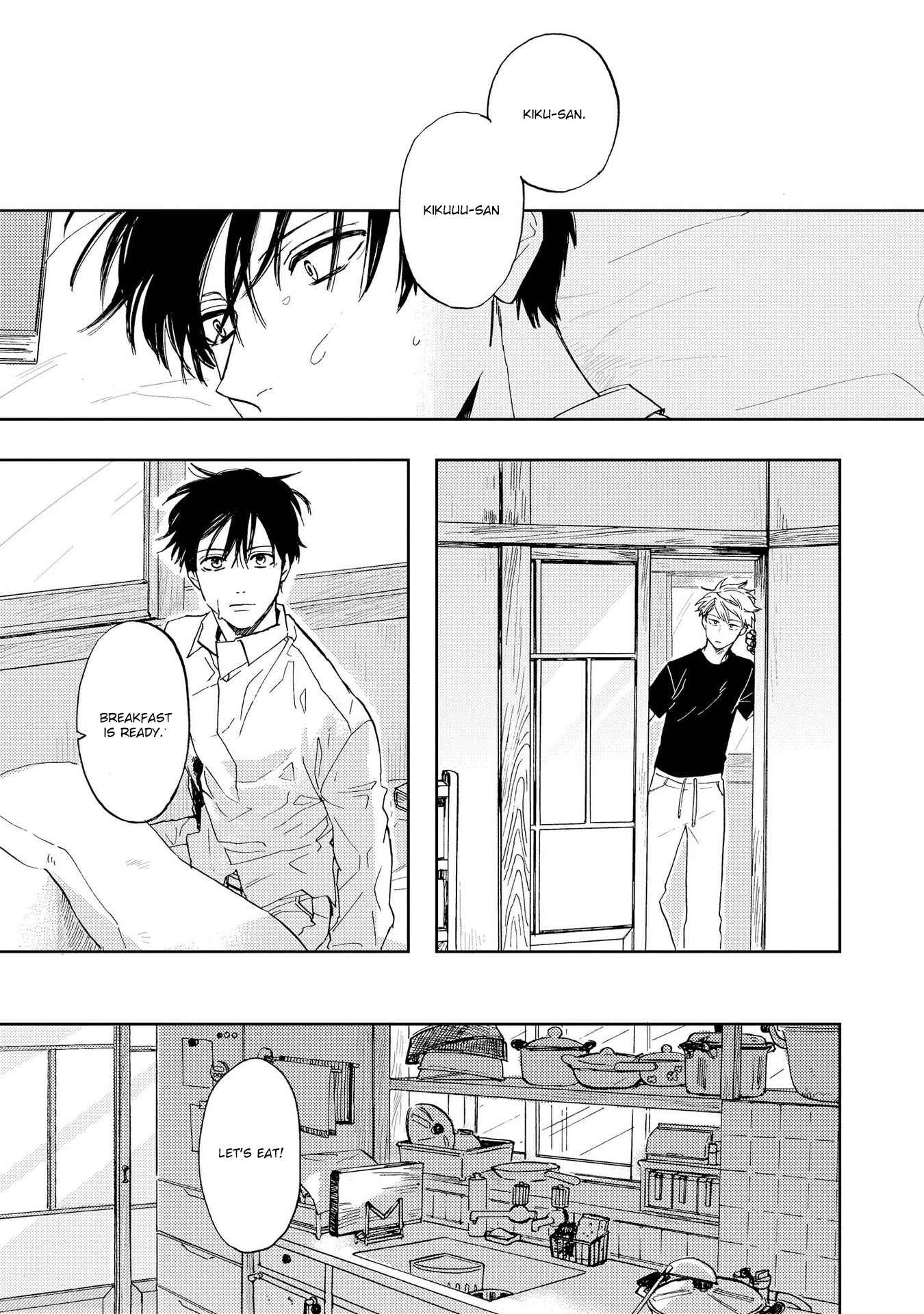 Page 2 Chapter 2 Ao ni Naku