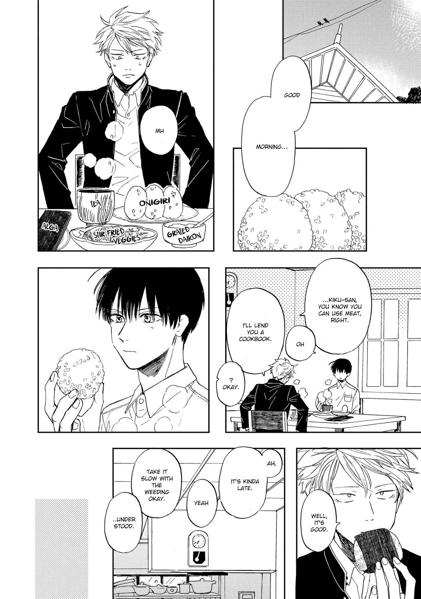 Page 23 Chapter 2 Ao ni Naku