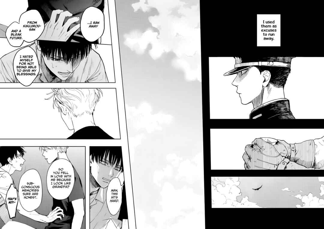 Page 12 Chapter 10 Ao ni Naku
