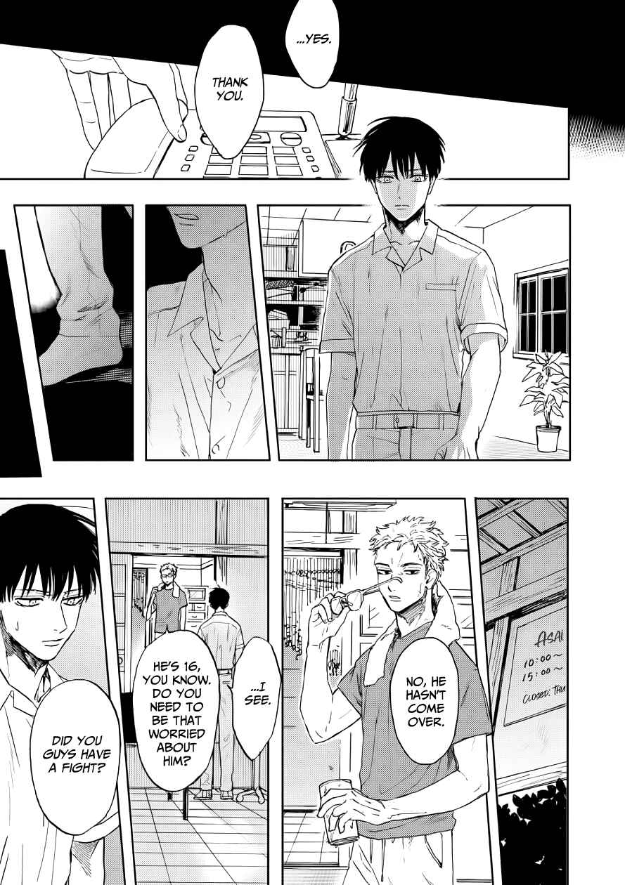Page 14 Chapter 10 Ao ni Naku