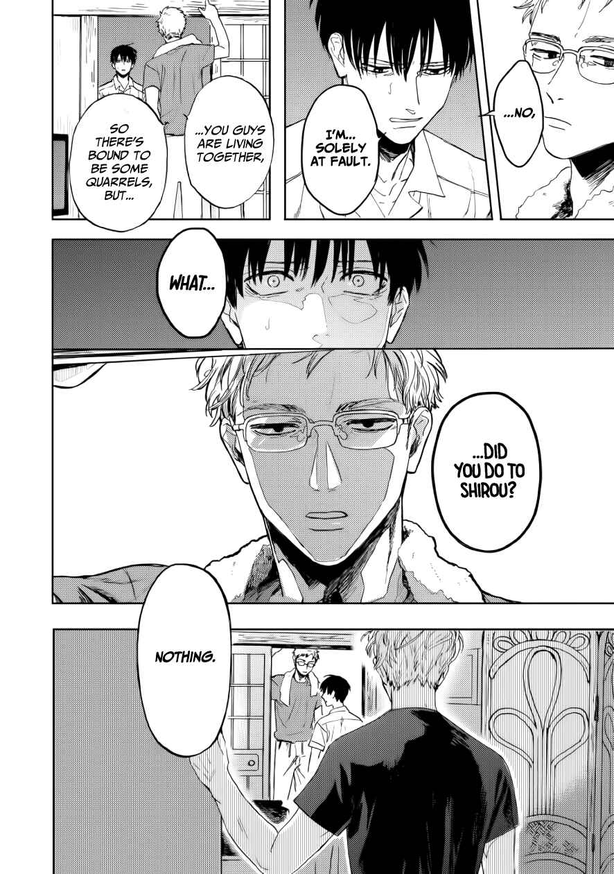 Page 15 Chapter 10 Ao ni Naku