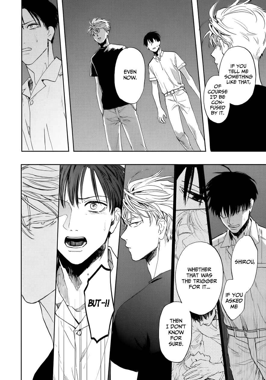 Page 17 Chapter 10 Ao ni Naku