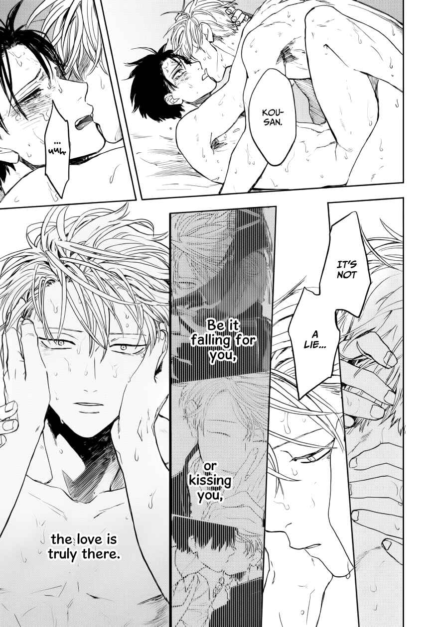 Page 22 Chapter 10 Ao ni Naku