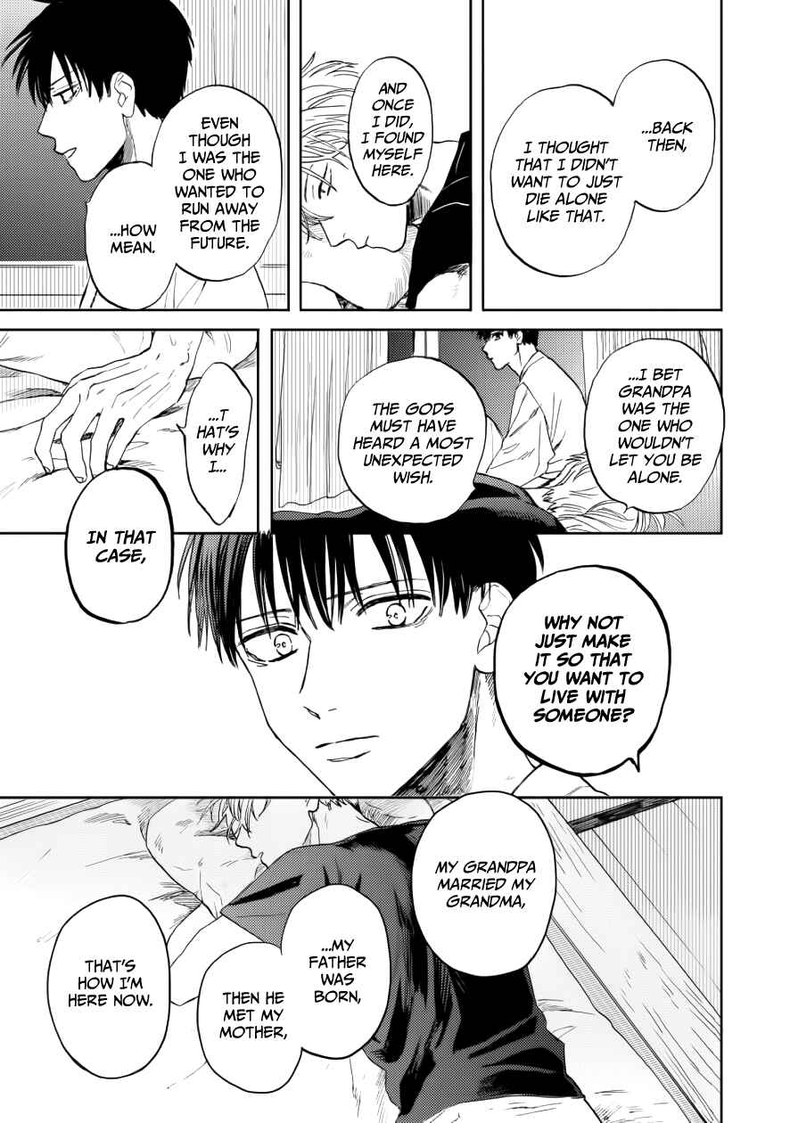 Page 24 Chapter 10 Ao ni Naku