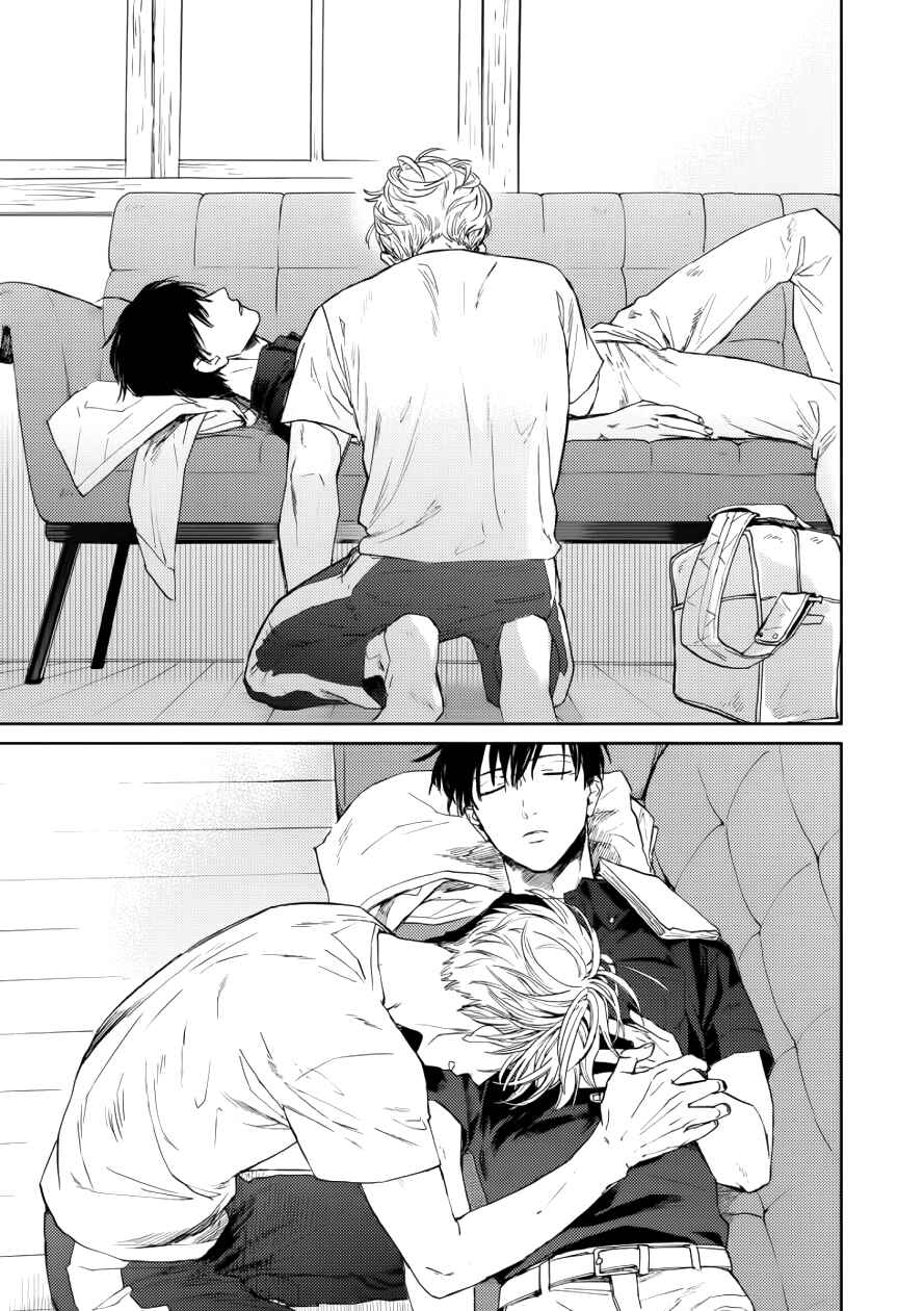 Page 28 Chapter 10 Ao ni Naku