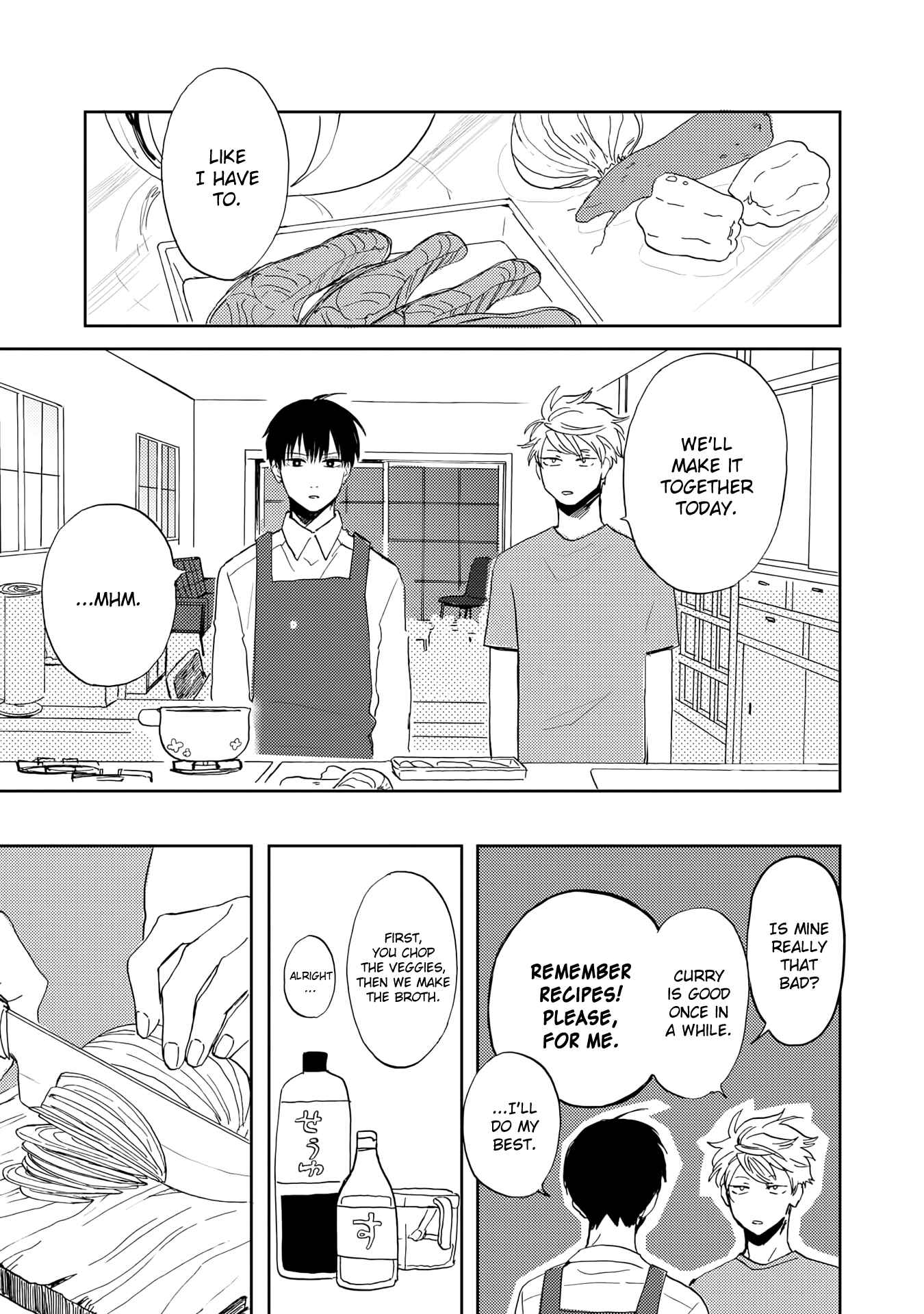 Page 15 Chapter 4 Ao ni Naku