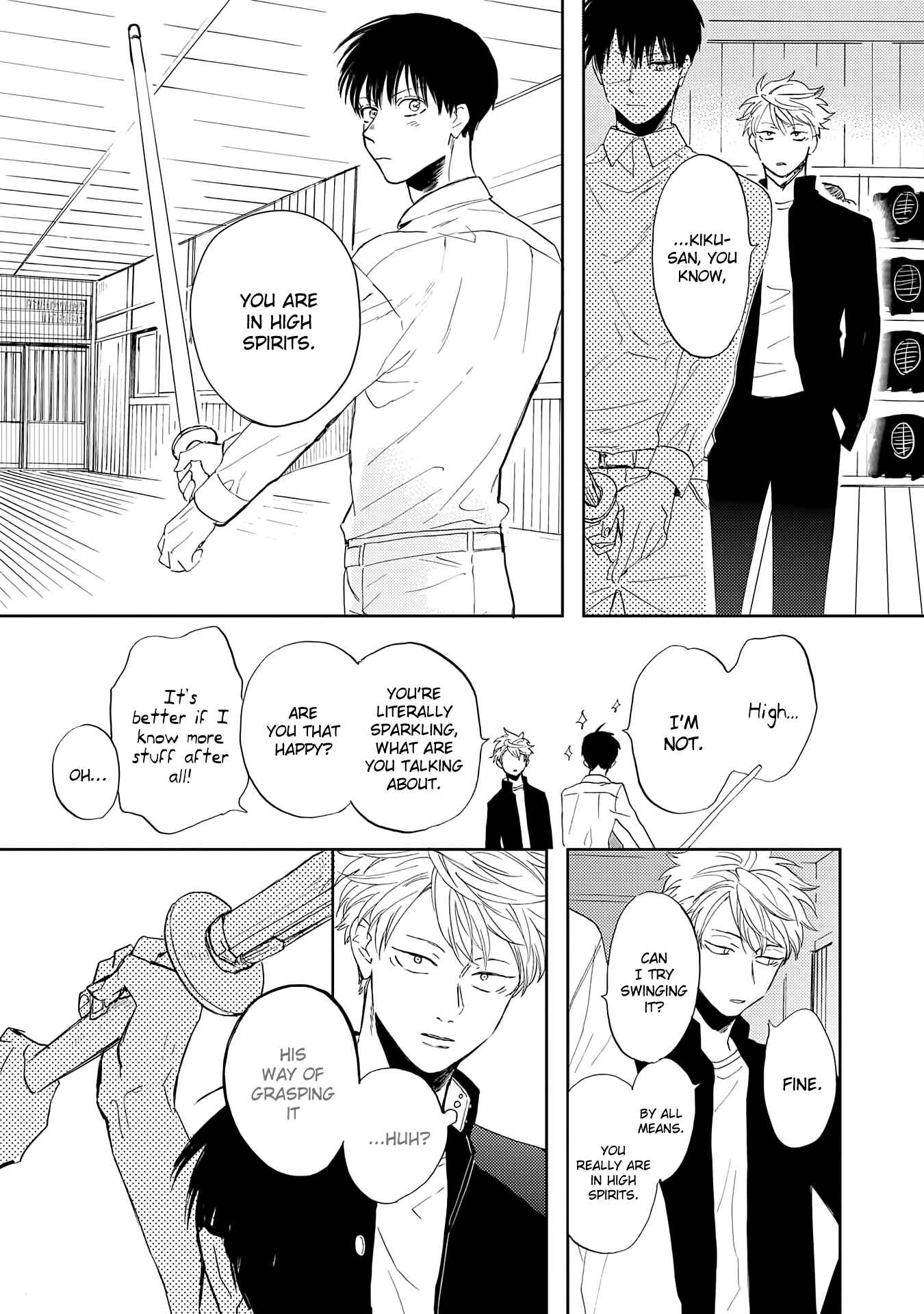 Page 7 Chapter 4 Ao ni Naku