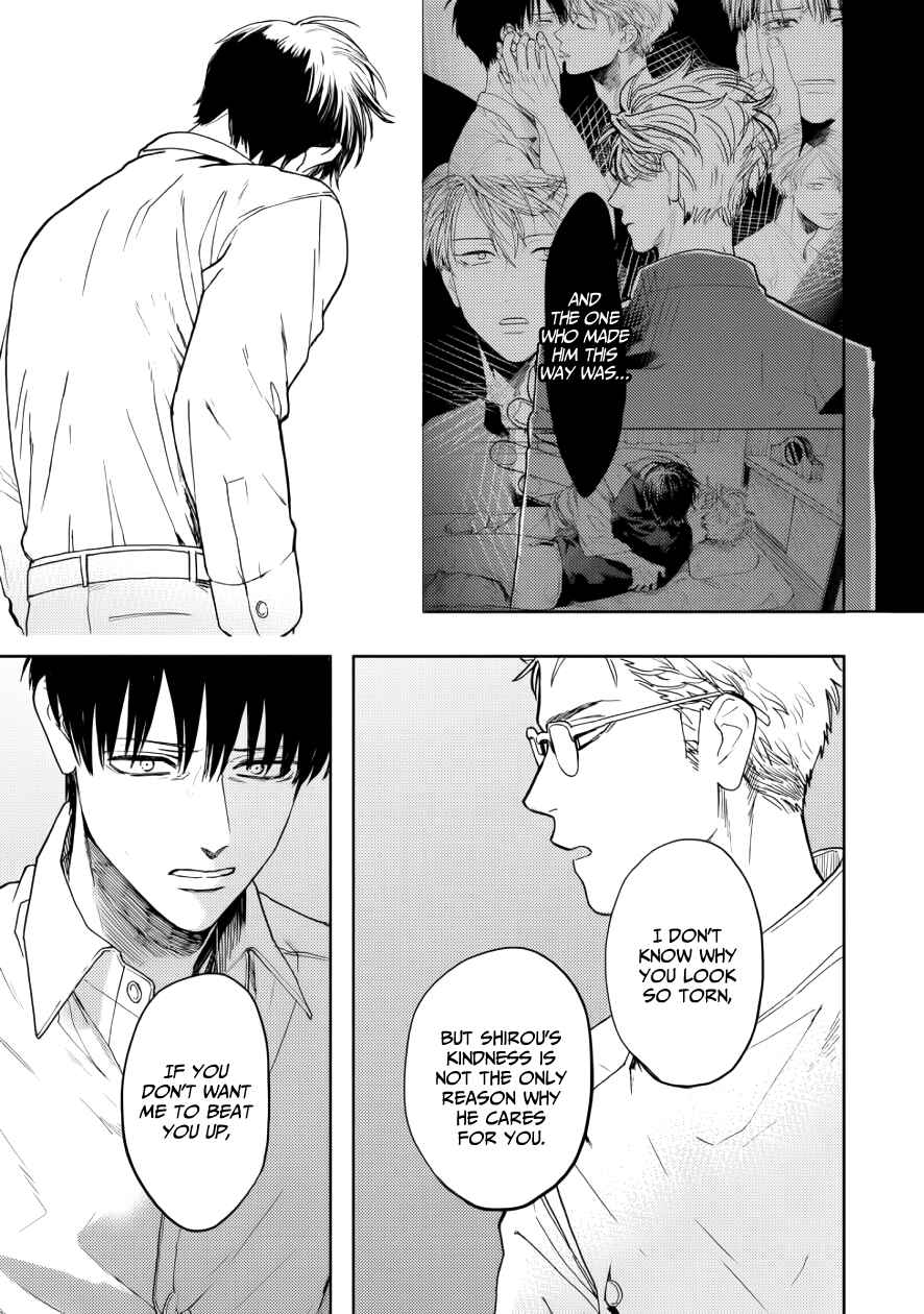 Page 15 Chapter 11 Ao ni Naku