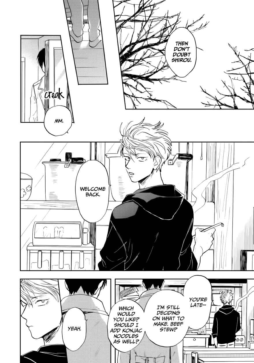 Page 16 Chapter 11 Ao ni Naku
